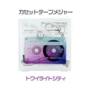 カセットテープメジャー サンスター文具 巻尺 ...の詳細画像4
