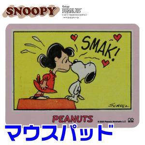 スヌーピー Snoopy パソコン周辺機器 の商品一覧 スマホ タブレット パソコン 通販 Yahoo ショッピング