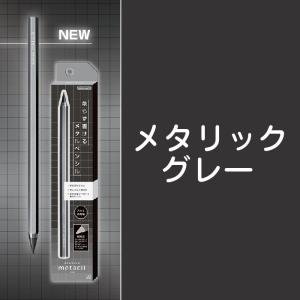 サンスター文具 メタシル メタルペンシル me...の詳細画像5