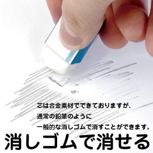 サンスター文具 メタシル メタルペンシル me...の詳細画像2