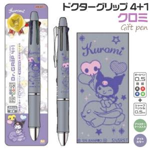 パイロット ツープラスワン ジャストミート モクメ BKHJ-1SK-M