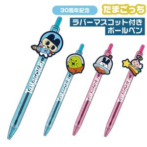 サンスター文具 ラメ入り ペンスタンド たまごっち 『まめっち・みゃ