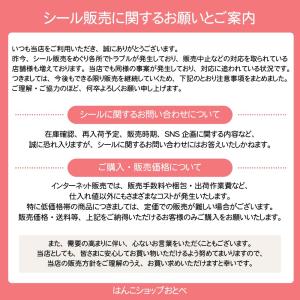 ちいかわ ボンボンドロップシール 正規品 クー...の詳細画像5
