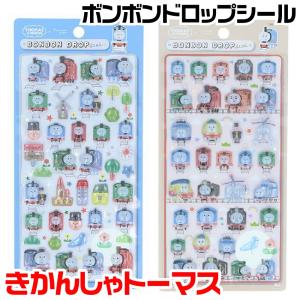 サンスター文具 ボンボンドロップシール ナルミヤキャラクターズ