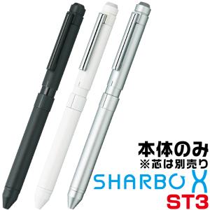 未使用　シャーボX ボールペン 4本セット sd1_0451d824a3dbddd3f79e896c6b