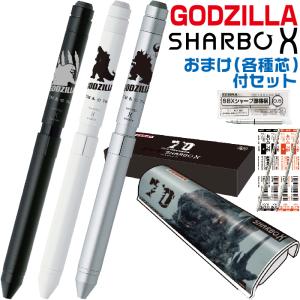ゼブラ シャーボX tf12 多機能ペン ゼブラ 初代復刻風 シャーボX 数量限定 TF12 多機能ペン