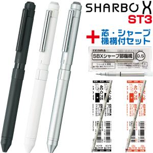 SHARBO X マーベルコラボ　ホワイト Amazon | ゼブラ 多機能ペン マーベル シャーボX MV6 限定色