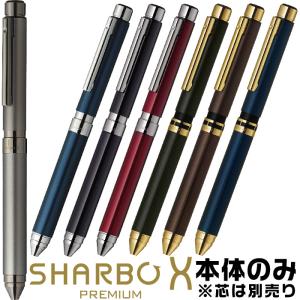 取り寄せ品)ゼブラ ZEBRA シャーボX TS10(ボディのみ) SB21-C 全