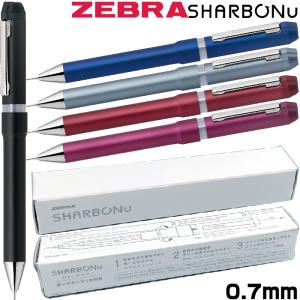 シャープペン 多機能ペン シャープペンシル Lancelot ランスロット