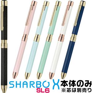 ゼブラ 初代復刻風 シャーボX 数量限定 TF12 多機能ペン （SHARBO X