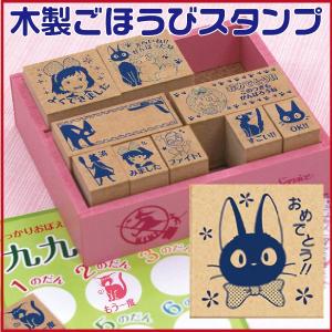 ビバリー（Bevery） スヌーピー se4-049 『英語』 ディズニー 先生のご