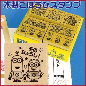 ミニオン イラスト キッチン 日用品 文具 の商品一覧 通販 Yahoo ショッピング