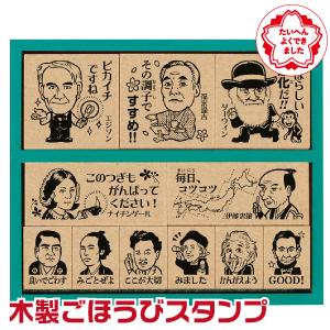 よくできましたスタンプの商品一覧 通販 Yahoo ショッピング