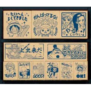 評価印 スタンプ学校 ドラゴンボールZ 木製ごほうびスタンプ SDH-040