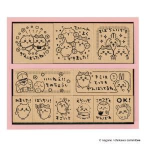 ビバリー（Bevery） フレフレ日和 先生のごほうびスタンプ 大きなご