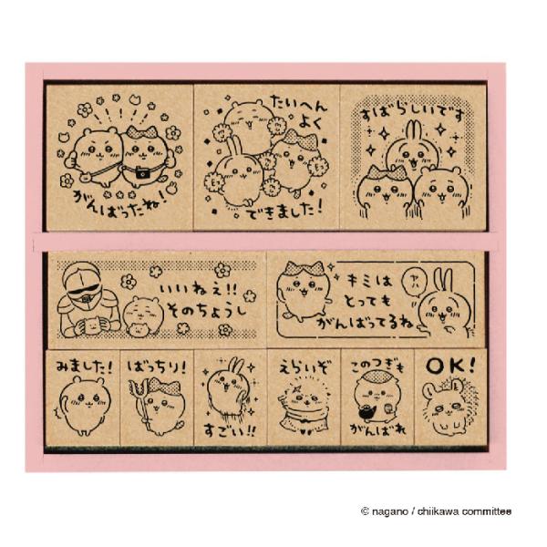 ビバリー 木製ごほうびスタンプ ちいかわ ごほうびシリーズ スタンプ SDH-127 よくできました...