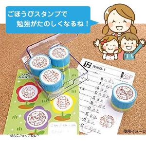 すみっコぐらし 先生のごほうびスタンプ ビバリ...の詳細画像2