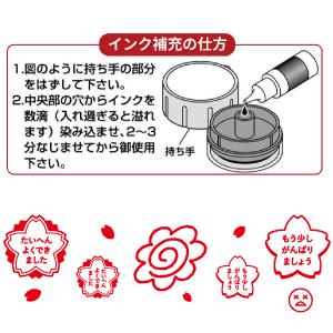 星のカービィ 先生のごほうびスタンプ se4-...の詳細画像2