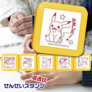 浸透印 せんせいスタンプ se5-006 ポケットモンスター ポケモン ごほうび ビバリー 評価印 ハンコ はんこ 先生 スタンプ ご褒美 教師｜hanko-otobe