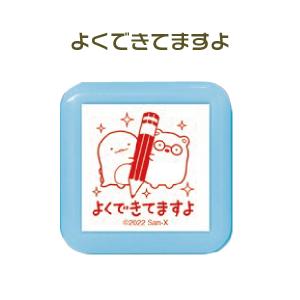 浸透印 せんせいスタンプ se5-007 すみ...の詳細画像3