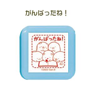 浸透印 せんせいスタンプ se5-007 すみ...の詳細画像4
