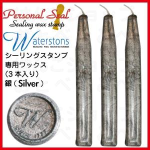 シャイニー シーリングワックス スタンプ 専用ワックス 金色 (Gold) 3