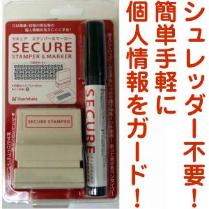 シヤチハタ（Shachihata） チケッター 速乾 パンチ付 スタンパー
