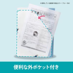 セキセイ セパル らくわけファイル 『A4・7...の詳細画像1