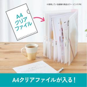 セキセイ セパル らくわけファイル 『A4・7...の詳細画像2