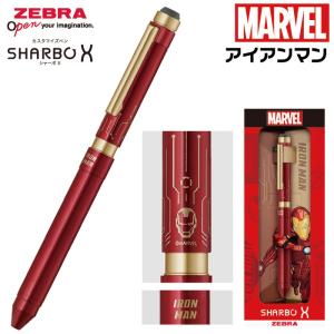 ボールペン アイアンマン シャーボX マーベルデザイン 2024 限定 シャープペンシル 多機能ペン ゼブラ エックス グッズ プレゼント 卒業 入学 お祝い