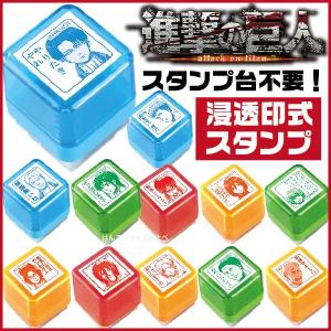 進撃の巨人 スタンプ タニエバー 第一弾 谷川商事 グッズ ...