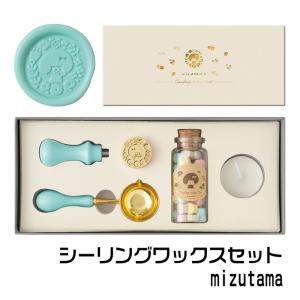 ビバリー（Bevery） シーリングワックスセット ラプンツェル・SLW-005