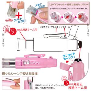 印鑑 スヌーピー ツインGTキャップレス Ve...の詳細画像2