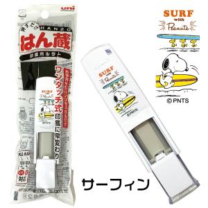 スヌーピー はん蔵 印鑑ホルダー snoopy...の詳細画像1