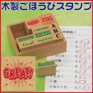 ごほうびスタンプ 英語の商品一覧 通販 Yahoo ショッピング