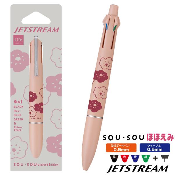 三菱鉛筆 ジェットストリーム4＆1 SOUSOU ほほえみ 0.5mm 京都 ソウソウ ボールペン ...