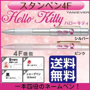 ディズニー プレミアム アニバーサリー 2本セット 結婚祝い 印鑑