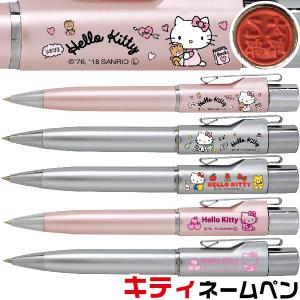 ハローキティのペン２本 ハローキティボールペン2色2本 - メルカリ