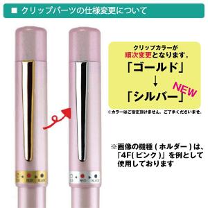 ネームペン スタンペン4F 印鑑付きボールペン...の詳細画像4