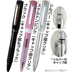 ネームペン タニエバー スタンペン4FCL キ...の詳細画像2