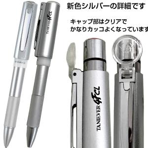 ネームペン タニエバー スタンペン4FCL キ...の詳細画像3