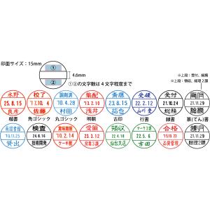 スグオシ 印面部のみ シャチハタ キングジム シヤチハタ マスター部｜hanko-otobe