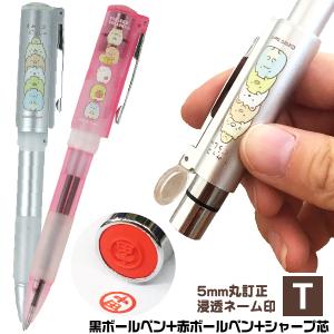 ZEBRA（ゼブラ） ZEBRA SHARBO X 限定色 スヌーピーコラボ シャーボX用
