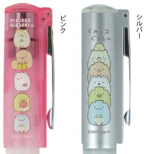 訂正印 すみっコぐらし ネームペン スタンペン...の詳細画像2