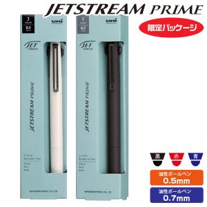 三菱鉛筆 ジェットストリーム プライム 25年 『限定パッケージ』 SXE3-3500 3色ボールペン 0.5mm 0.7mm UNI PRIME 0.7ミリ プレゼント