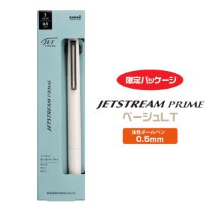三菱鉛筆 ジェットストリーム プライム 25年...の詳細画像1