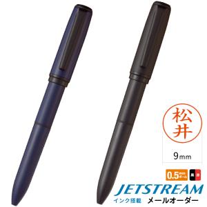 シヤチハタ シャチハタ ボールペン ネームペン 印鑑 キャップレス