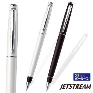 三菱鉛筆 ボールペン ジェットストリーム プライム 0.5mm 0.7mm 単色