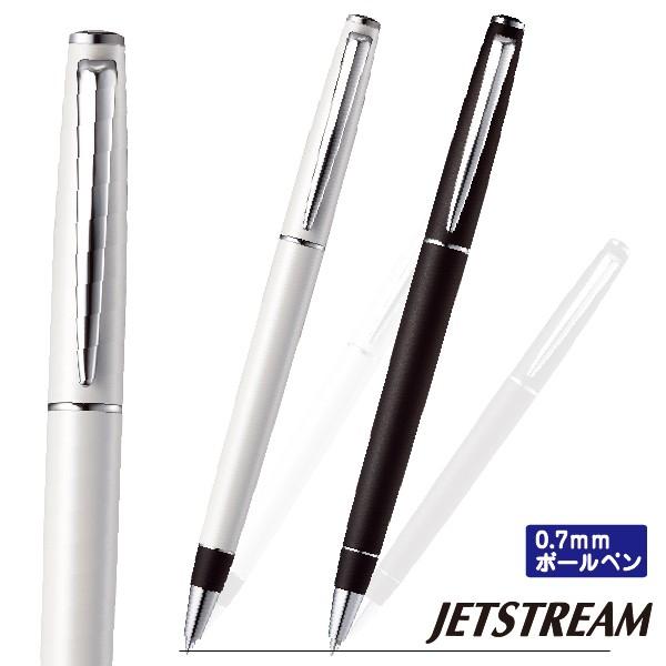 ボールペン ジェットストリームプライム 0.7mm 三菱鉛筆 sxk-3000-07 PRIME プ...