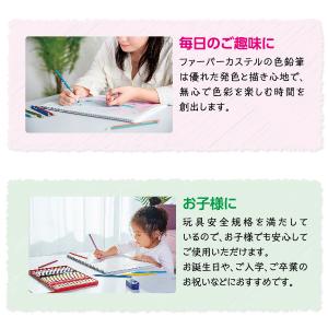 ファーバーカステル 油性 色鉛筆 60色セット...の詳細画像1